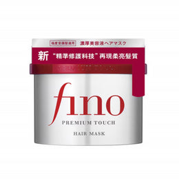 Fino Premium Touch Penetrating Beauty Serum Hair Mask - 230g