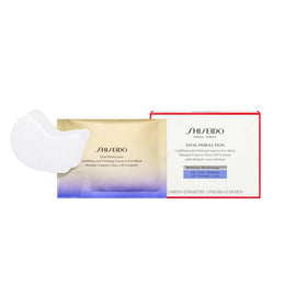 Shiseido Uplifting & Firming Express Eye Mask