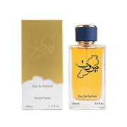 Beirut Gold Eau De Parfum 100 ML